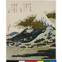 Katsushika Hokusai: surimono (?) / print - British Museum