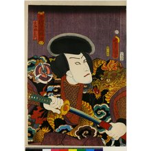 歌川国貞: Toyokuni manga zue (Illustrations by Toyokuni) - 大英博物館