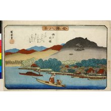 Utagawa Hiroshige: Shomyo bansho / Kanazawa Hakkei - British Museum