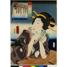 Utagawa Kunisada, 歌川国貞 (Utagawa Kunisada (歌川国貞 Toyokuni III))创作的日本版画《Ima ni agariso / Imayo sanjuni-so》