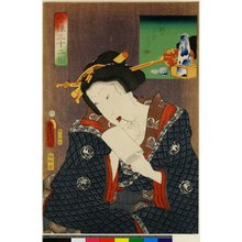 Kinkodo: O-no ga yokeso [?] / Imayo sanjuni-so - 大英博物館