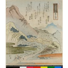 Totoya Hokkei: Usui-toge / Sengontei Juhachi-banzoku - British Museum