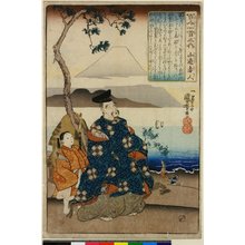 歌川国芳: Yamabe no Akahito - No.4 / Hyakunin Isshu no uchi - 大英博物館