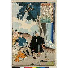 Utagawa Kuniyoshi: No 55 Dainagon Kinto / Hyakunin Isshu no uchi - British Museum