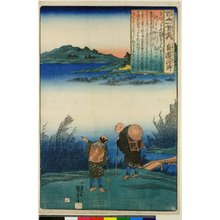 Utagawa Kuniyoshi: No 70. Ryozen Hoshi / Hyakunin Isshu no uchi - British Museum