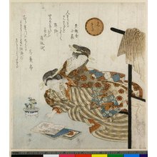 柳々居辰斎: Mizaru - 大英博物館