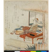 柳々居辰斎: Sotori-hime - 大英博物館