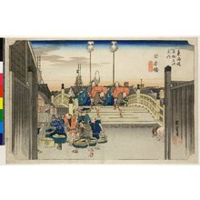 歌川広重: No 1 Nihon-bashi asa no kei / Tokaido Gojusan-tsugi no uchi - 大英博物館