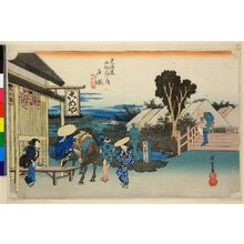 歌川広重: No 6 Totsuka Motomachi betsudo / Tokaido Gojusan-tsugi no uchi - 大英博物館
