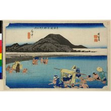 歌川広重: No 20 Fuchu Abe-gawa / Tokaido Gojusan-tsugi no uchi - 大英博物館