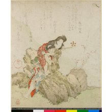 Yanagawa Shigenobu: surimono / print - British Museum