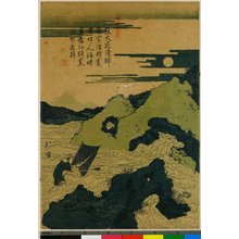 Totoya Hokkei: Toshi Gafu no uchi - British Museum