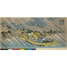 Totoya Hokkei: Musashi Sumida-gawa / Shokoku meisho - British Museum