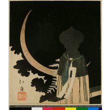 Totoya Hokkei: surimono / print - British Museum