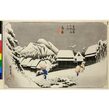 歌川広重: No 16,Kambara yoru no yuki / Tokaido Gojusan-tsugi no uchi - 大英博物館