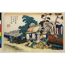 Keisai Eisen: Ageo-yado no yashiro / Kisokaido - British Museum