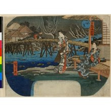 Utagawa Hiroshige: Kiga / Hakone shichi-to zukai - British Museum