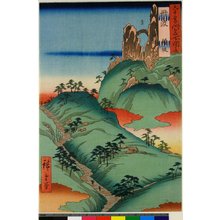Utagawa Hiroshige: Tamba Tsurigane-zaka / Rokuju-yo Shu Meisho Zue - British Museum