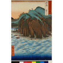 歌川広重: Echigo Oyashirazu / Rokuju-yo Shu Meisho Zue - 大英博物館