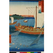 Utagawa Hiroshige, 歌川広重 (Utagawa Hiroshige (歌川広重))による浮世絵「Wakasa Gyosen karei-ami / Rokuju-yo Shu Meisho Zue」