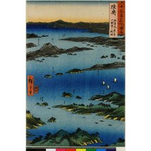 歌川広重: Mutsu Matsushima fukei Toyama chobo no kanzu / Rokuju-yo Shu Meisho Zue - 大英博物館