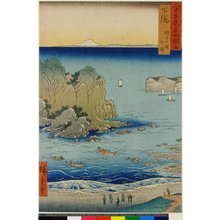 Utagawa Hiroshige: Shimosa Choshi no hama soto-ura / Rokuju-yo Shu Meisho Zue - British Museum