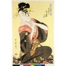 喜多川歌麿: Hyogoya-uchi Hanazuma / Toji zensei bijin-zoroi (A Set of the Great Beauties of the Present Day) - 大英博物館
