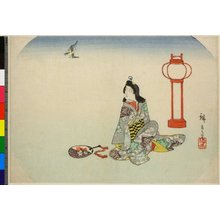 Utagawa Hiroshige: fan-print - British Museum