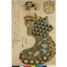 Kitagawa Shikimaro: Imayo Onna Kasen - 大英博物館