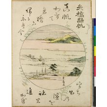 Utagawa Toyohiro: Yabase kihan / Omi Hakkei - British Museum