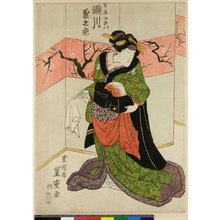 歌川豊重: Segawa Kiku-no-jo Okiwa - 大英博物館