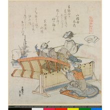 Katsushika Hokusai: Sudare-kai / Genroku Kasen Kai-awase - British Museum