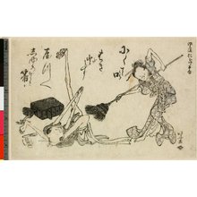 Japanese Print "Furyu Odoke Hyakku" by Katsushika Hokusai, 葛飾北斎 (Katsushika Hokusai (葛飾北斎))