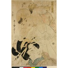 Kitagawa Utamaro: Karuwaza / Shichi-henka Kodakara Asobi - British Museum