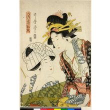 Kitagawa Utamaro: Mutsu-no-hana Aikyo Kurabe - British Museum