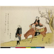 Utagawa Toyohiro: surimono / print - British Museum