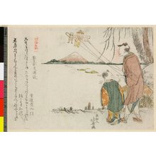 Katsushika Hokusai: Nijushi-ko - British Museum