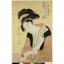 Shungyosai Ryukoku: Furyu Waka Sanseki - British Museum