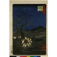歌川広重: No 118, Shozukei, Oji / Edo hyakkei - 大英博物館
