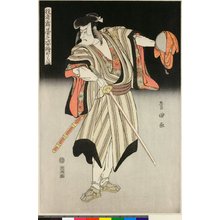 Utagawa Toyokuni I: Yakusha Butai no Sugata-e 役者舞台之姿絵 (Pictures of Actors on the Stage) - British Museum
