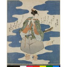 II: surimono / print - 大英博物館