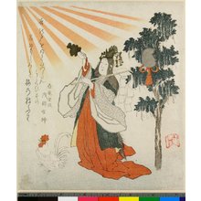 Tozan Masazumi: surimono / print - British Museum