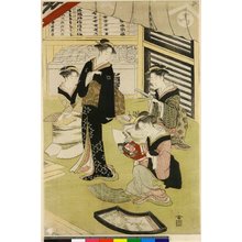 Utagawa Toyokuni I: - British Museum