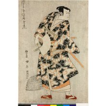 Utagawa Toyokuni I: Yakusha Butai no Sugata-e - British Museum
