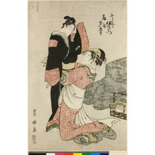 Utagawa Toyokuni I: - British Museum