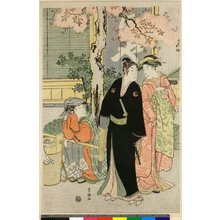 Utagawa Toyokuni I: - British Museum