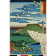 歌川広重: Iyo Saijo / Rokuju-yo Shu Meisho Zue - 大英博物館
