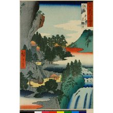 歌川広重: Tajima Iwai-dani iwaya Kannon / Rokuju-yo Shu Meisho Zue - 大英博物館