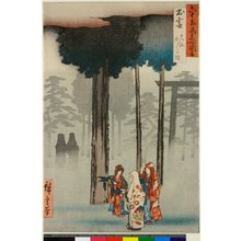 Utagawa Hiroshige: Izumo Taisha hoto-hoto no zu / Rokuju-yo Shu Meisho Zue - British Museum