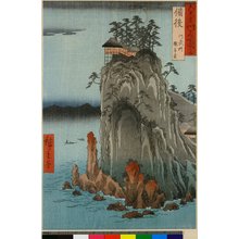 歌川広重: Bingo Abumon Kannondo / Rokuju-yo Shu Meisho Zue - 大英博物館